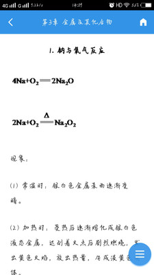 超级公式
