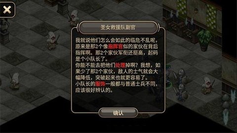 艾诺迪亚4能力点无限版