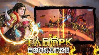 战神蚩尤