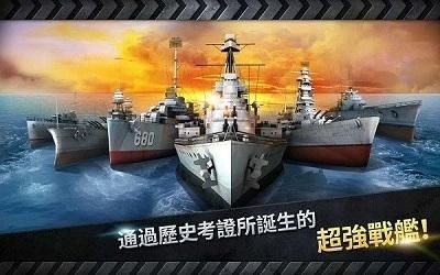 炮艇战3d直升机内购版