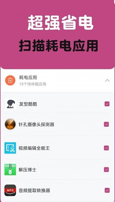 垃圾清理一扫光