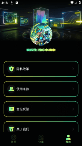 准星自瞄辅助器