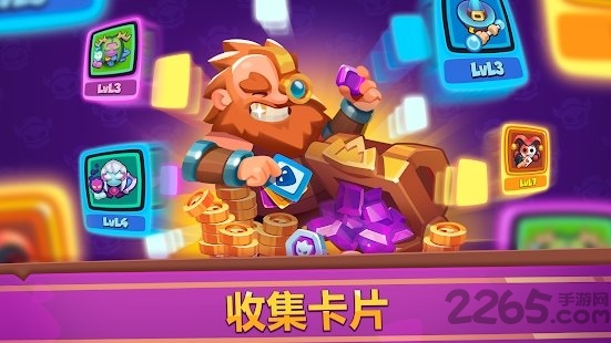 Rush Royale安装器
