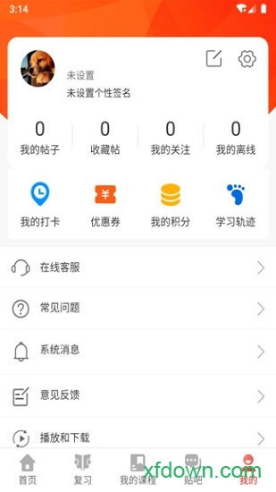 流利外语