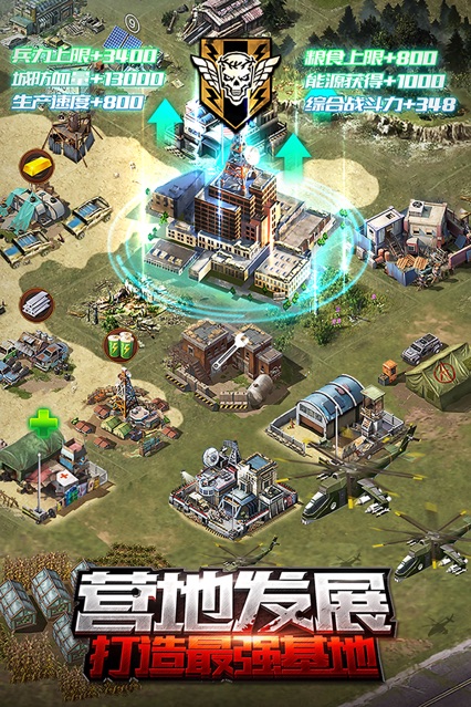 铁血装甲:2088