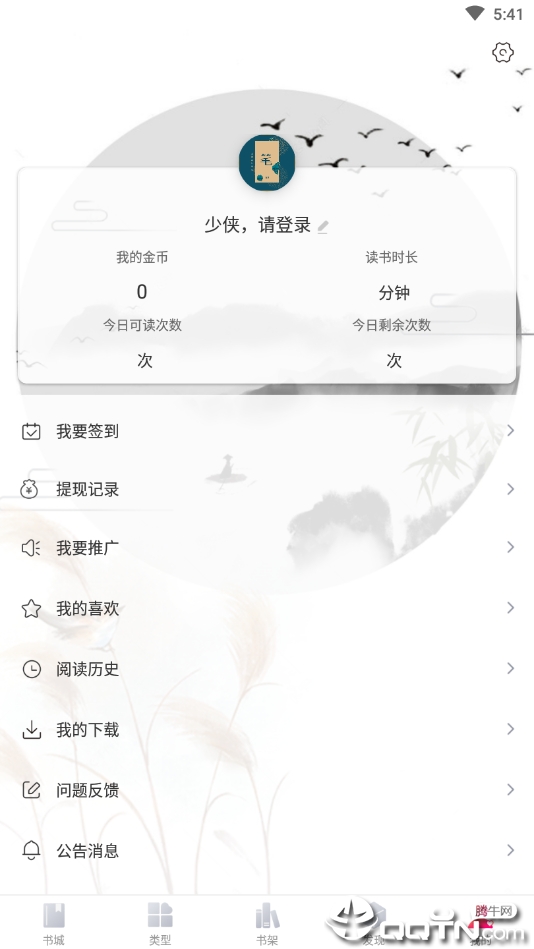 笔趣完本小说阁