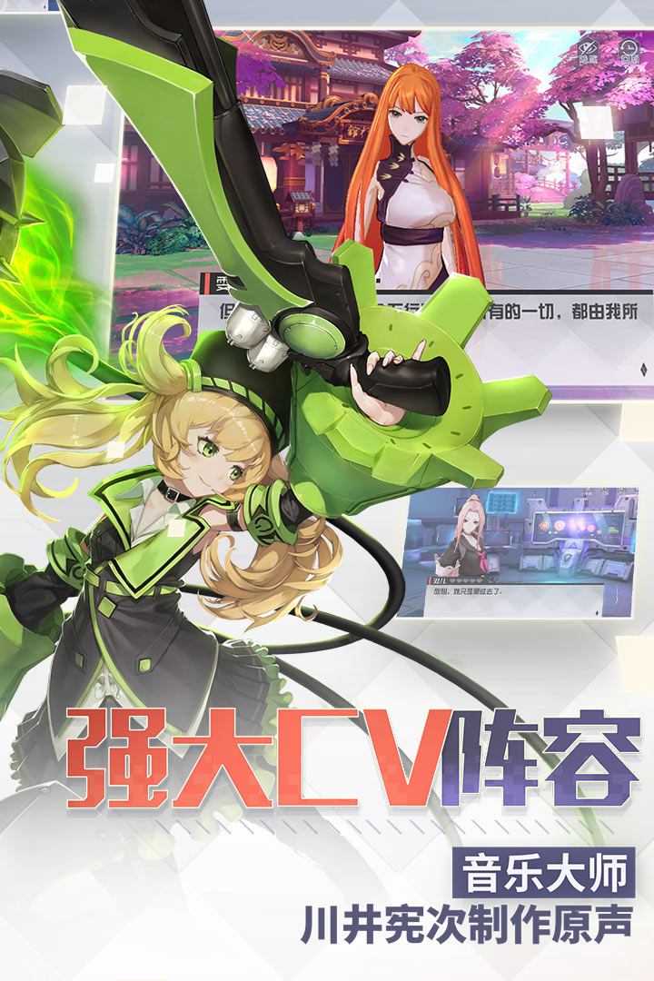 永远的7日之都手游 1.96.455安卓最新版