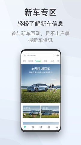 启辰
