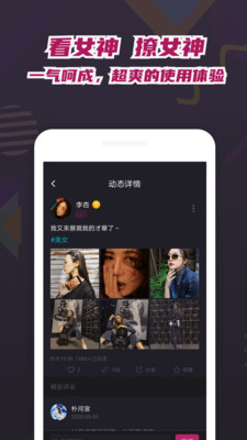 美兽