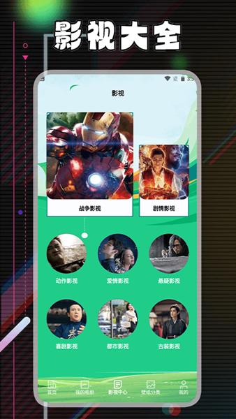 视频加密相册保险箱 安卓版v2.0.4