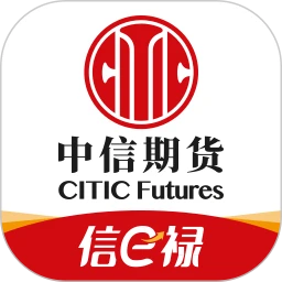 中信期货