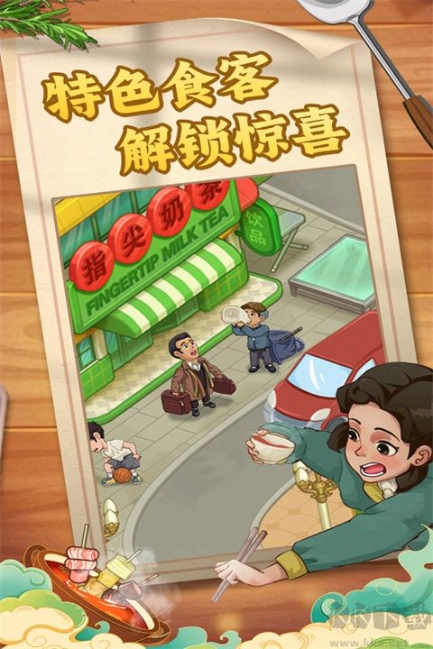 糖果森林逃脱
