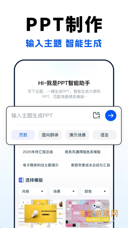 龙虾AI