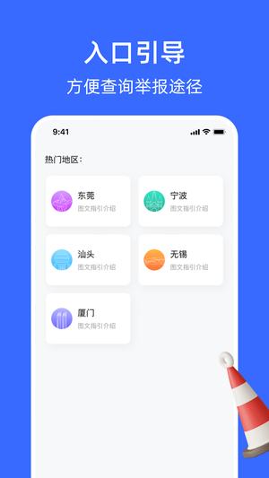 随手拍曝光