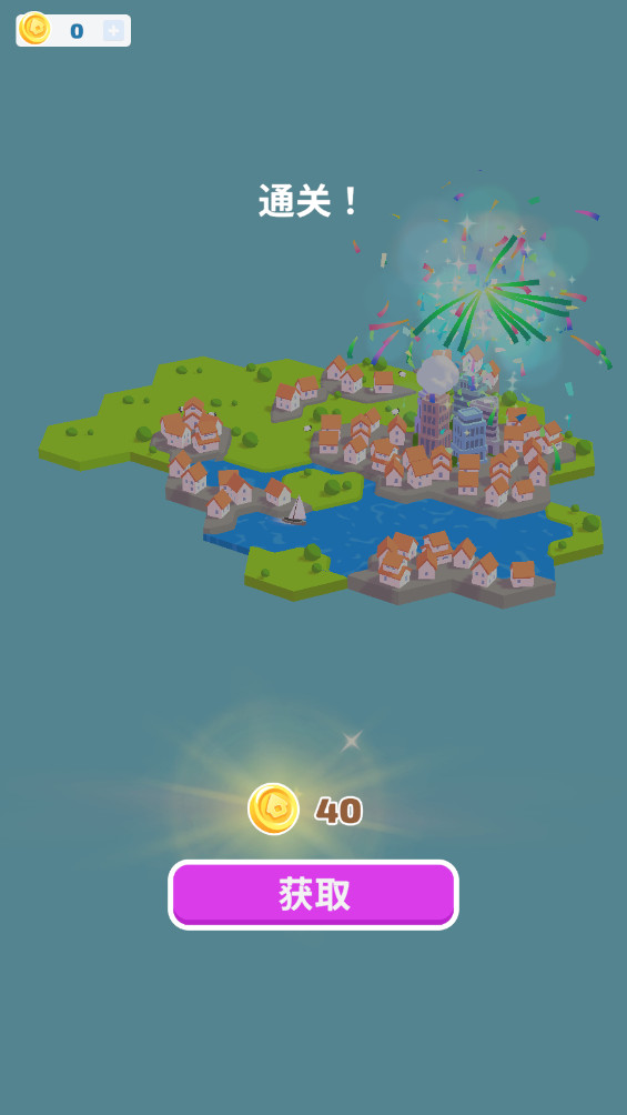 土地建造家游戏(Land Builder) 1.26.0最新版