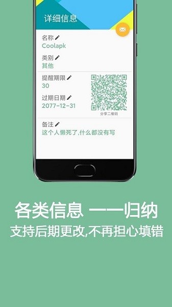保鲜盒