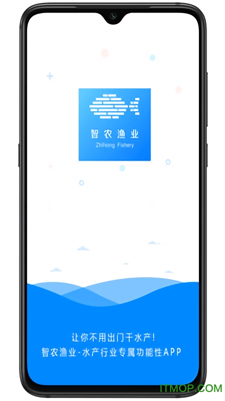 智农渔业