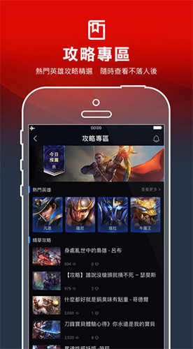 garena 下载正版