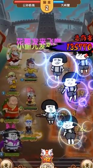 魔性大乱斗 魔性大乱斗