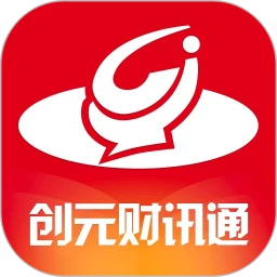 创元财讯通