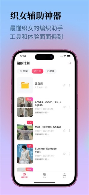 织团团最新版本(ZTT)