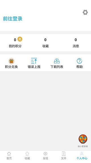小羊搜搜(手机搜索工具)最新版v4.0.0安卓手机版