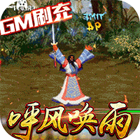 街机之三国战记