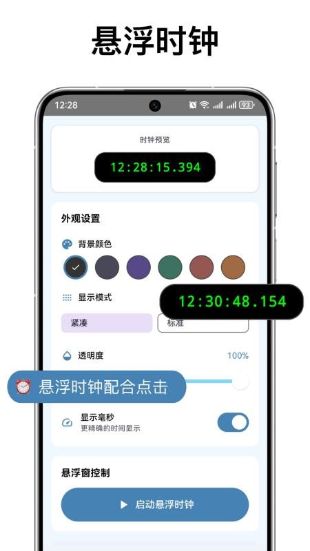 自动连点器max