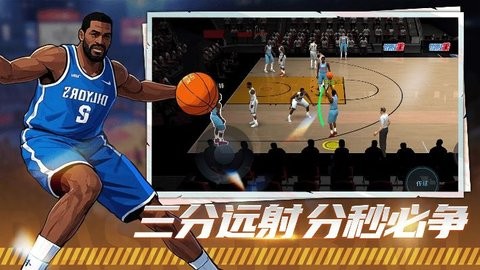巅峰篮球对赛