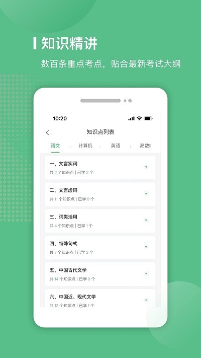 易本学堂