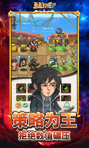 豆豆打僵尸 豆豆打僵尸