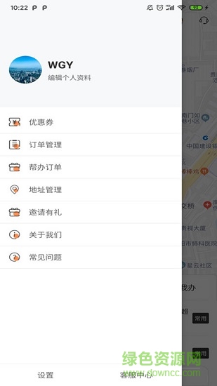 拼必达用户端 拼必达用户端