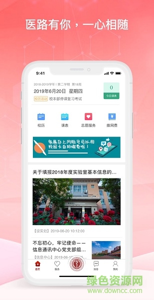 北京大学