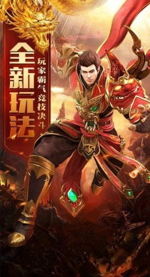 风流霸业