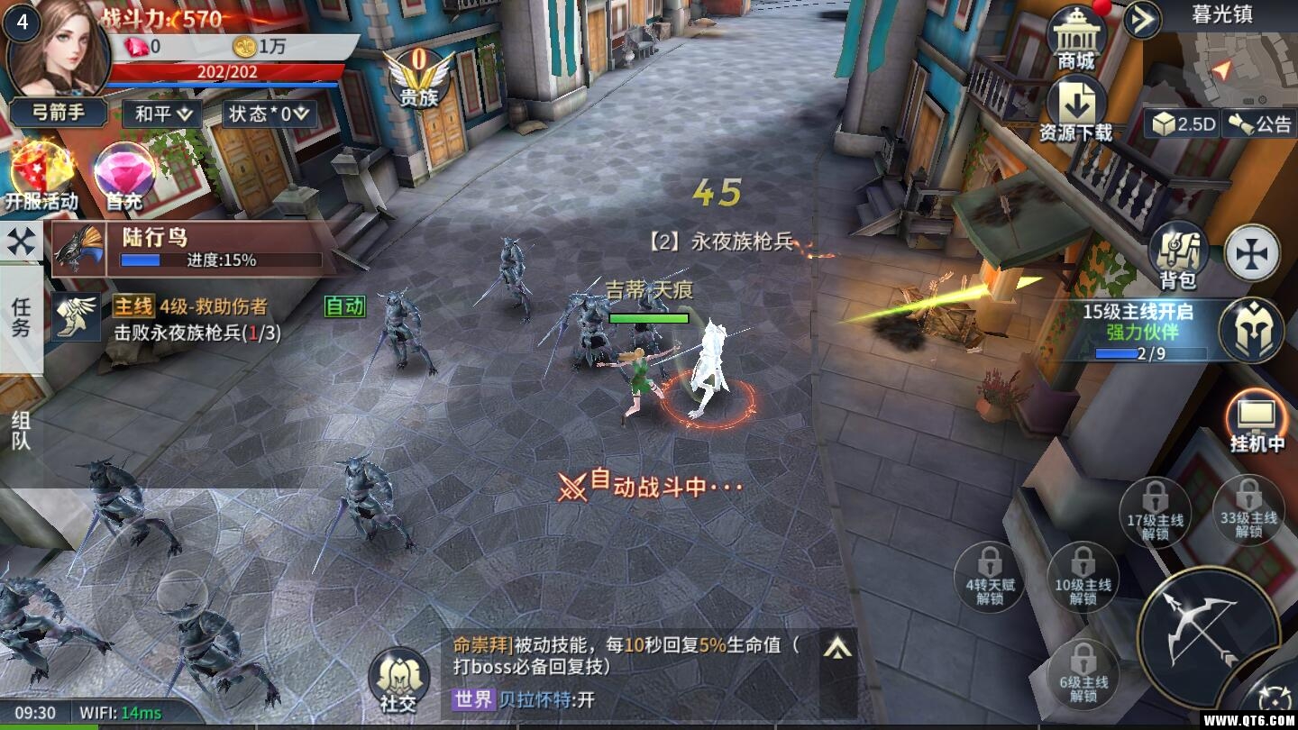暗黑诸神传奇
