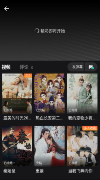 韩剧TV