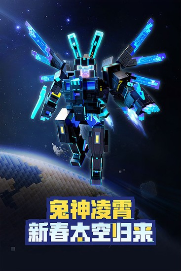 我的世界假面骑士模组手机版最新2.9.5