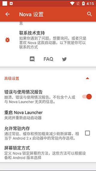 Nova7