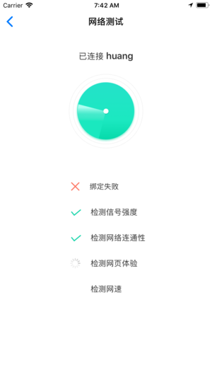 绑定助手