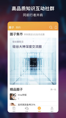 橙