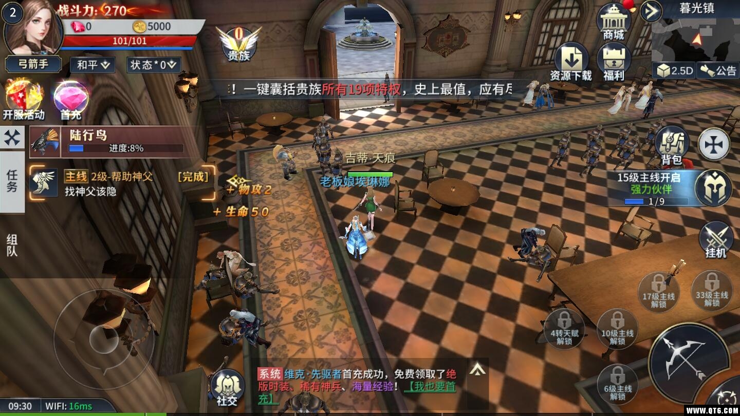 暗黑诸神传奇