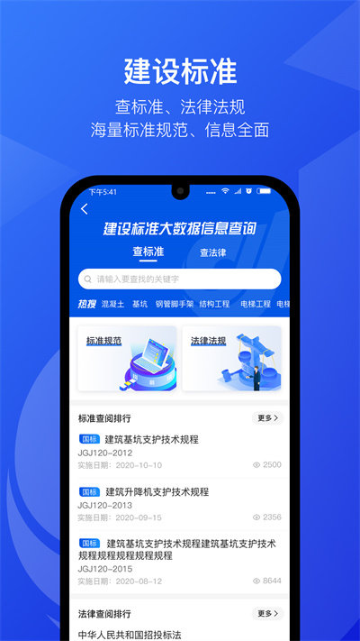 匠音