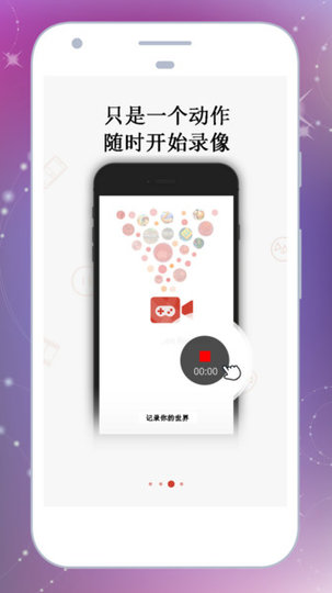高清游戏录屏 高清游戏录屏
