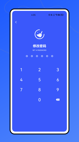 应用隐形图标