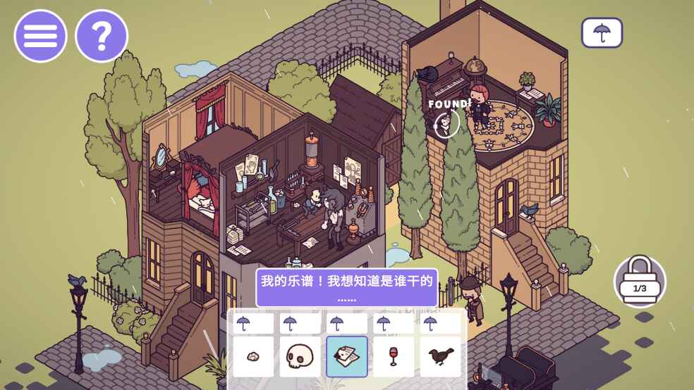 Hidden Through Time 2: Discovery