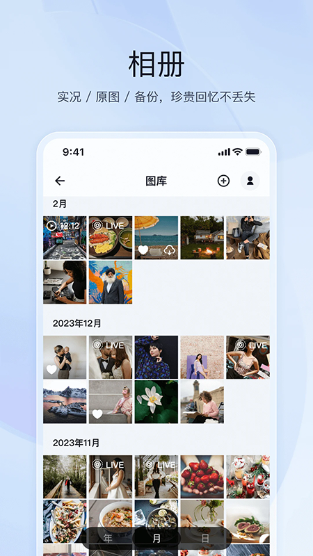 飞牛