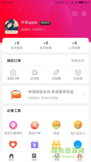 惠美优品 惠美优品