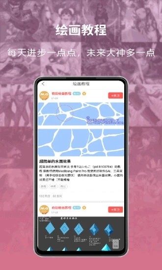 萌巨