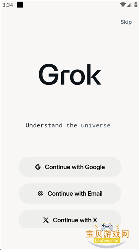 Grok4app最新版本2026v1.1.67安卓版