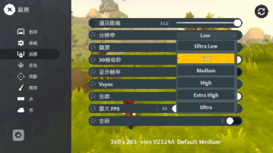 梅多菲尔手游(Meadowfell) 2.3安卓版